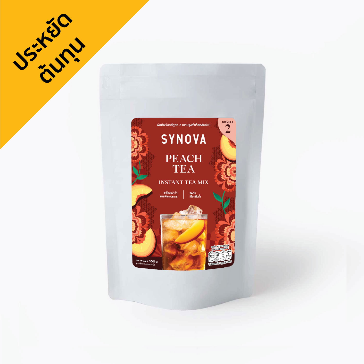 SYNOVA Peach Tea Premix Formula 2 (Bag)